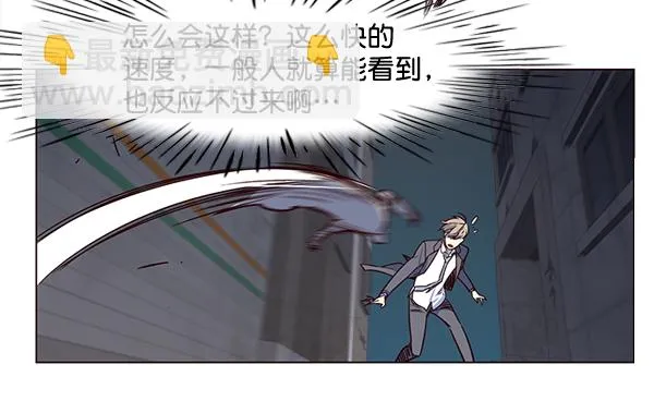 第3话 第111页