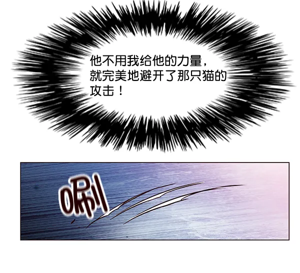 第3话 第113页