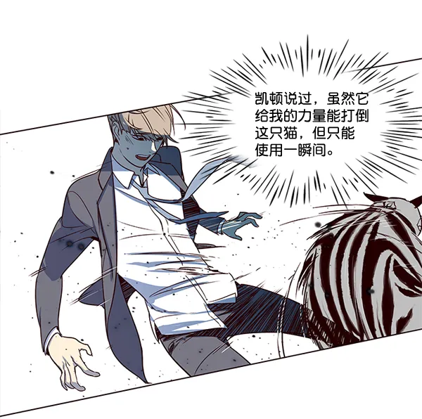 第3话 第114页