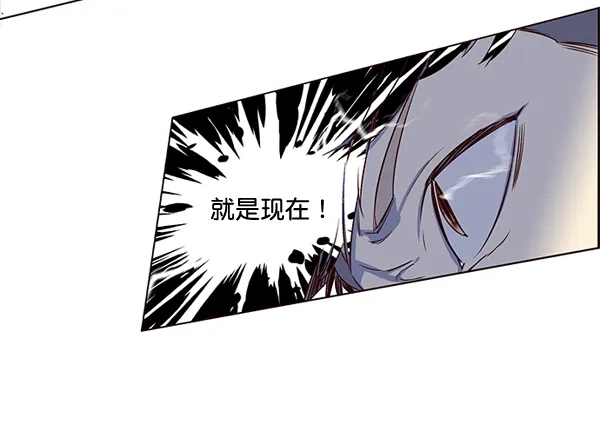 第3话 第116页