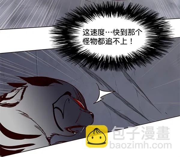 第3话 第122页