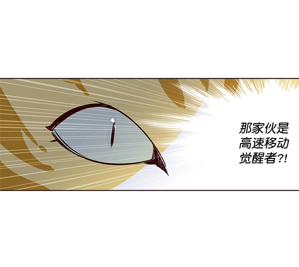 第3话 第124页