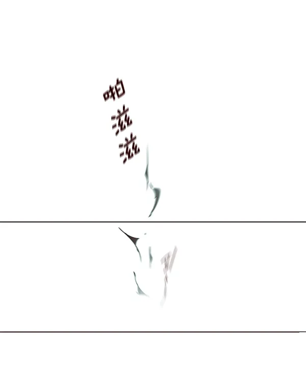 第3话 第132页