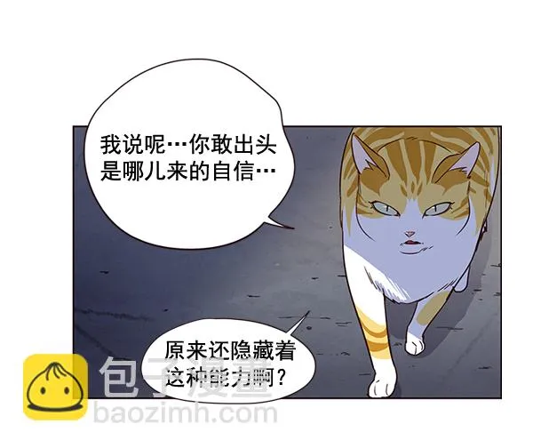 第3话 第136页