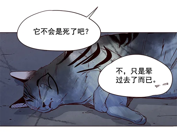 第3话 第138页