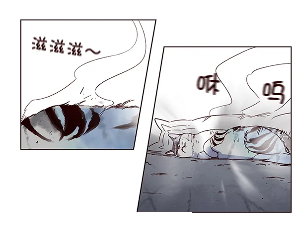 第3话 第139页