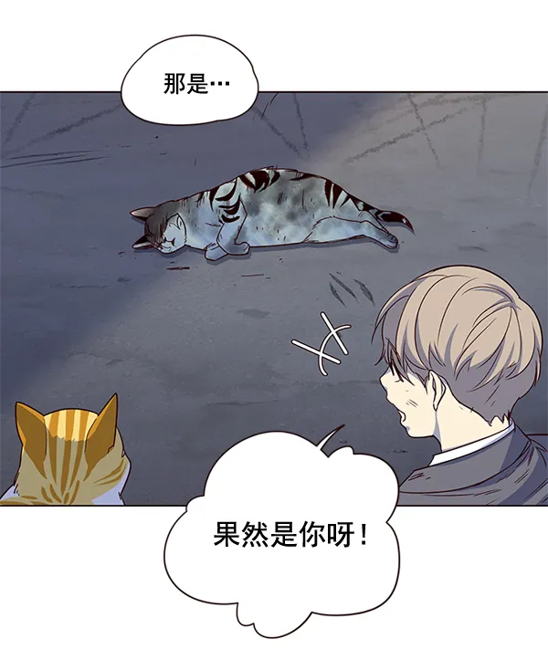 第3话 第140页
