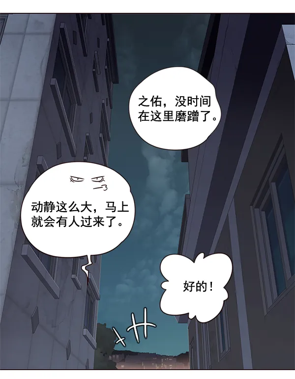 第3话 第141页