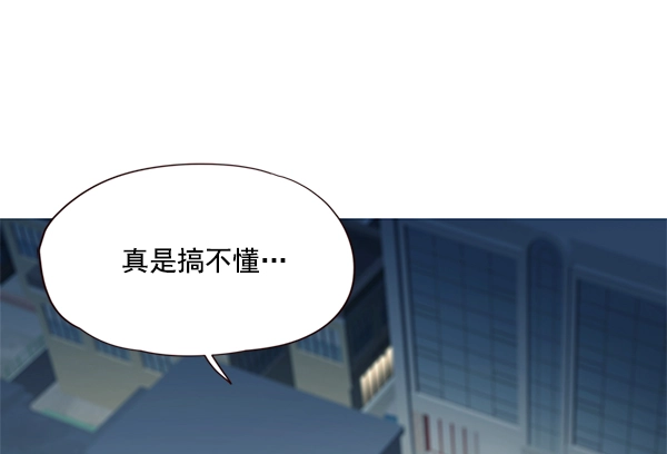 第4话 第5页