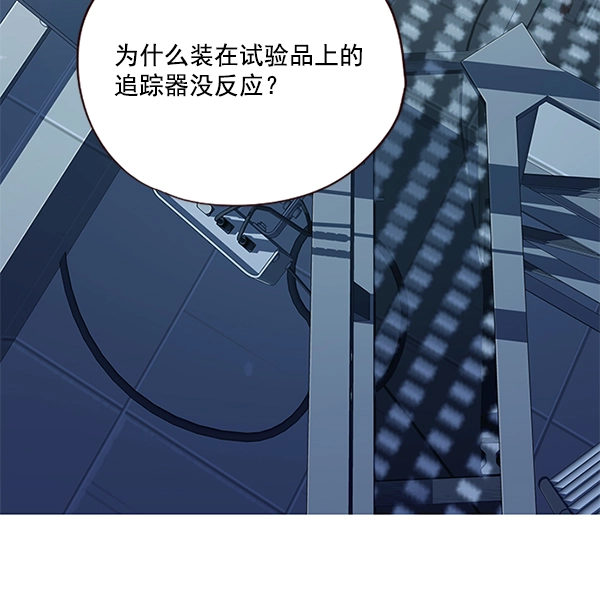 第4话 第7页