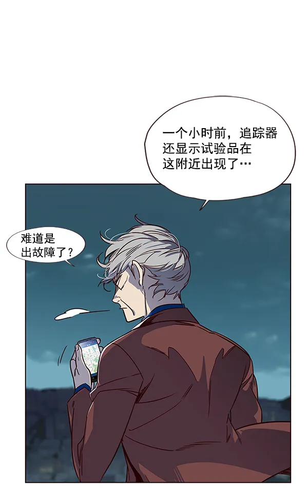 第4话 第8页