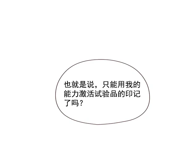 第4话 第9页