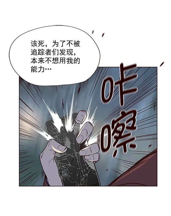第4话 第10页