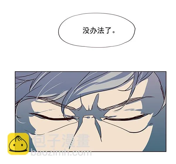 第4话 第11页