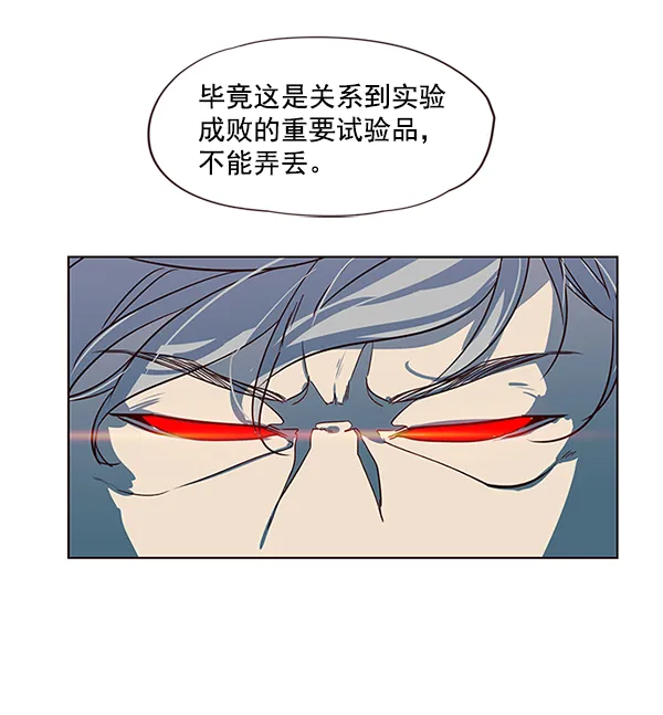 第4话 第12页