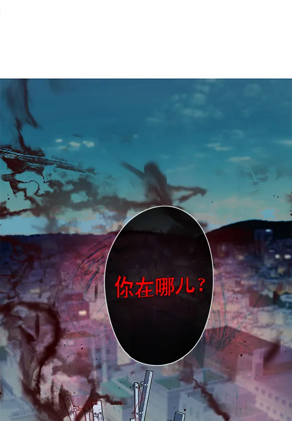 第4话 第13页