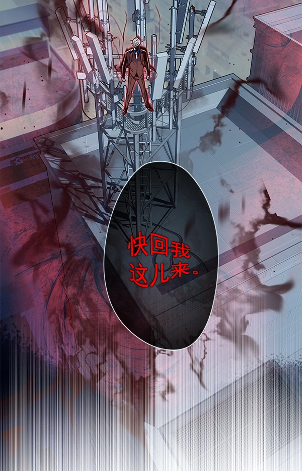 第4话 第14页