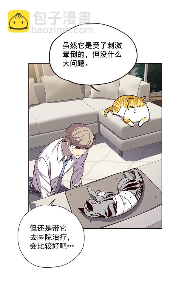 第4话 第20页