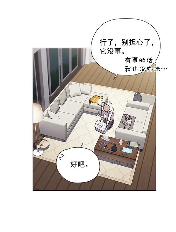 第4话 第23页