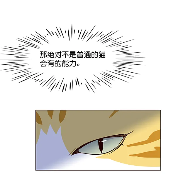 第4话 第26页