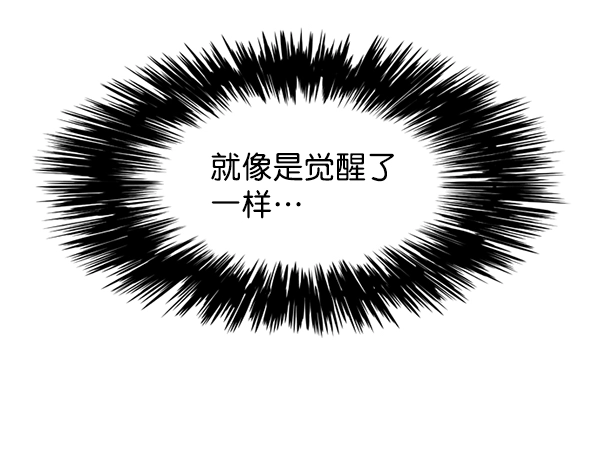 第4话 第27页