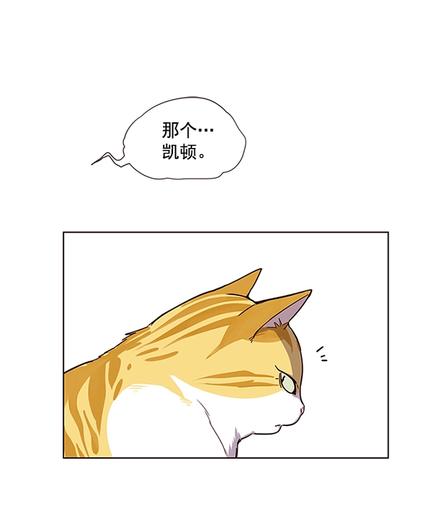 第4话 第28页