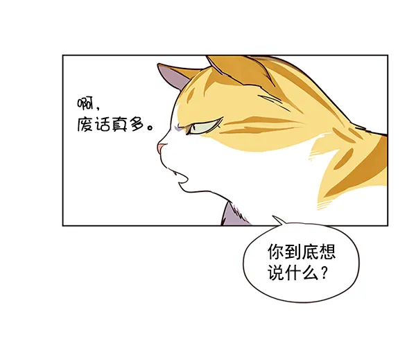 第4话 第30页