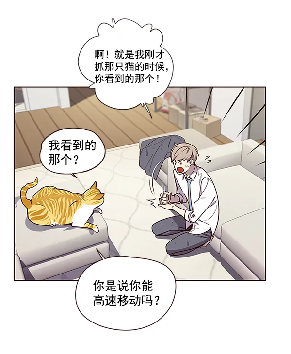第4话 第31页