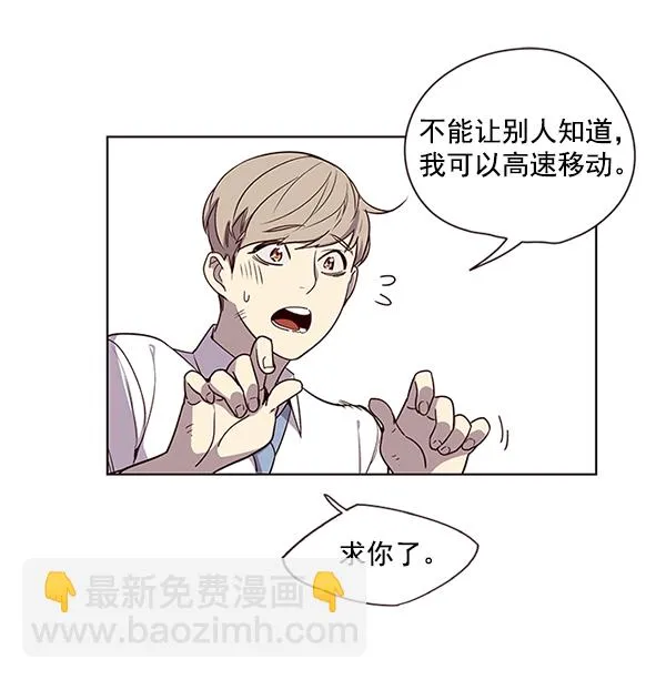 第4话 第33页