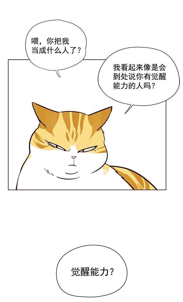 第4话 第34页