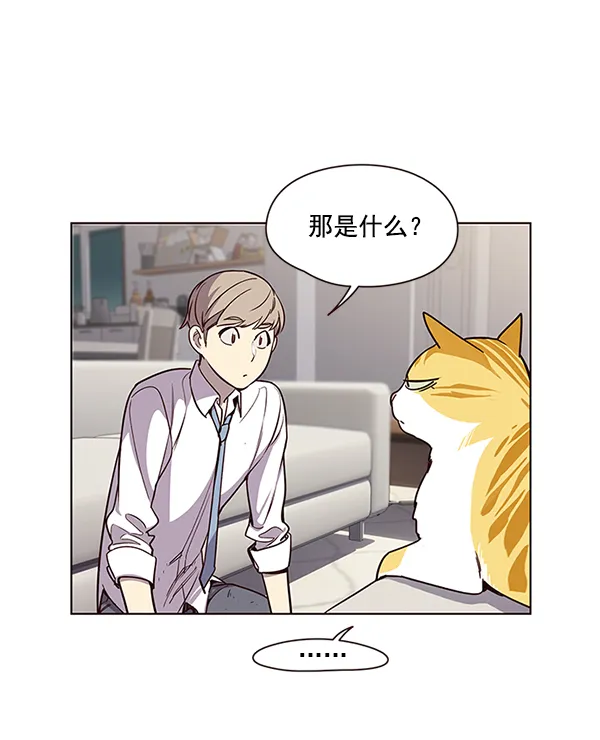 第4话 第35页