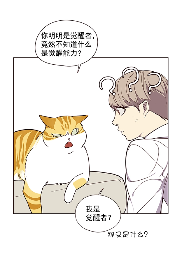第4话 第36页