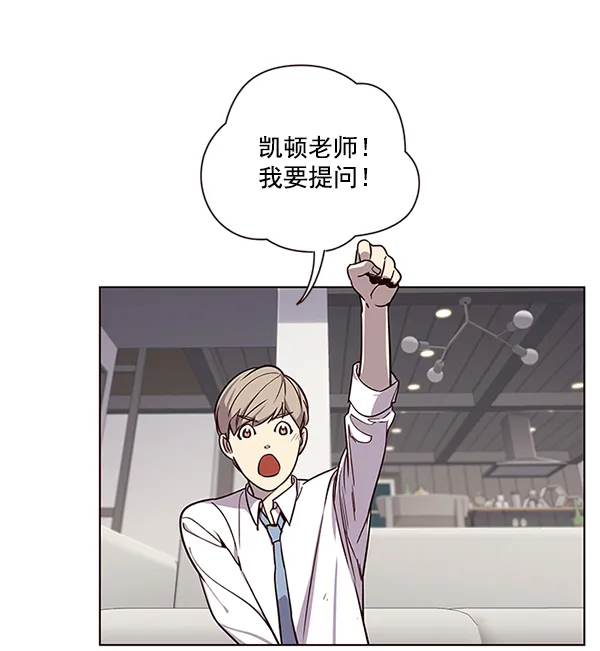 第4话 第39页