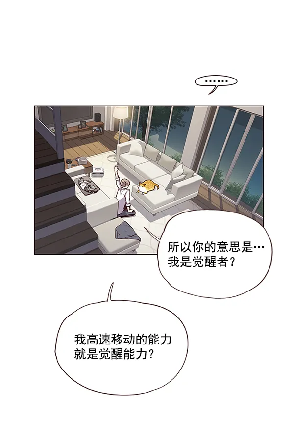 第4话 第40页