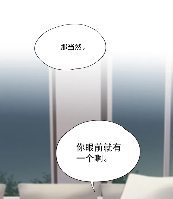 第4话 第43页