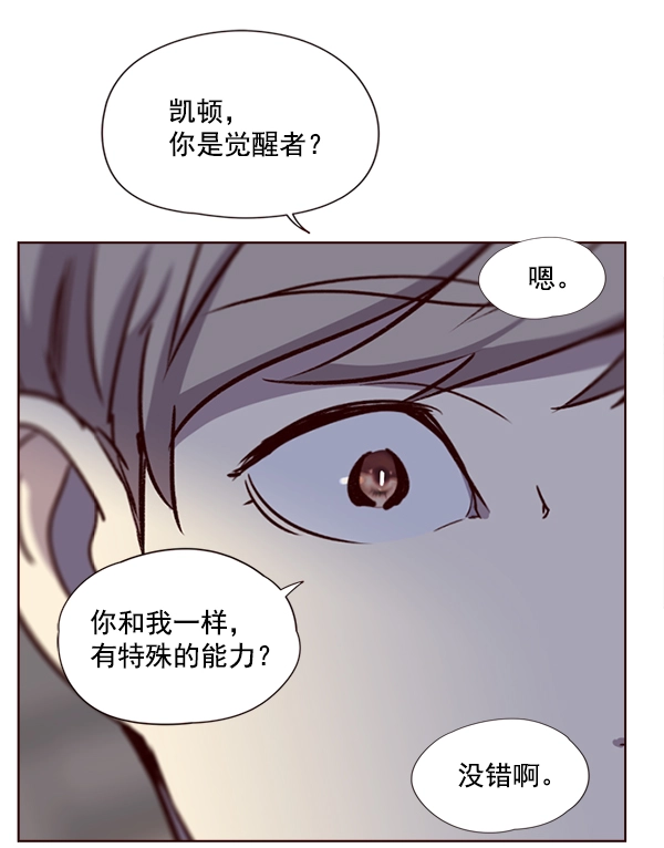 第4话 第46页