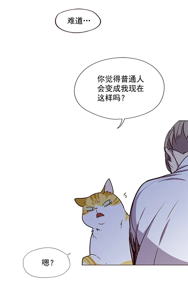 第4话 第47页