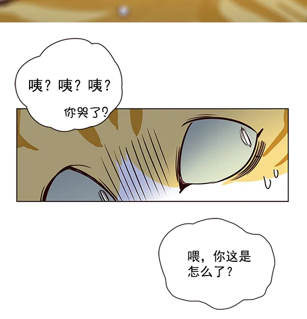 第4话 第50页