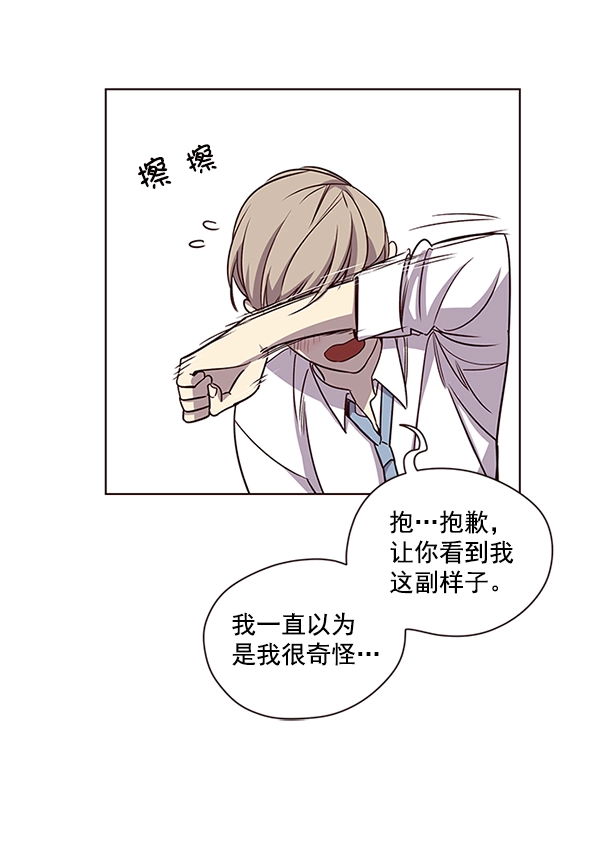 第4话 第52页