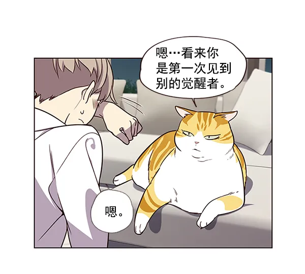 第4话 第53页