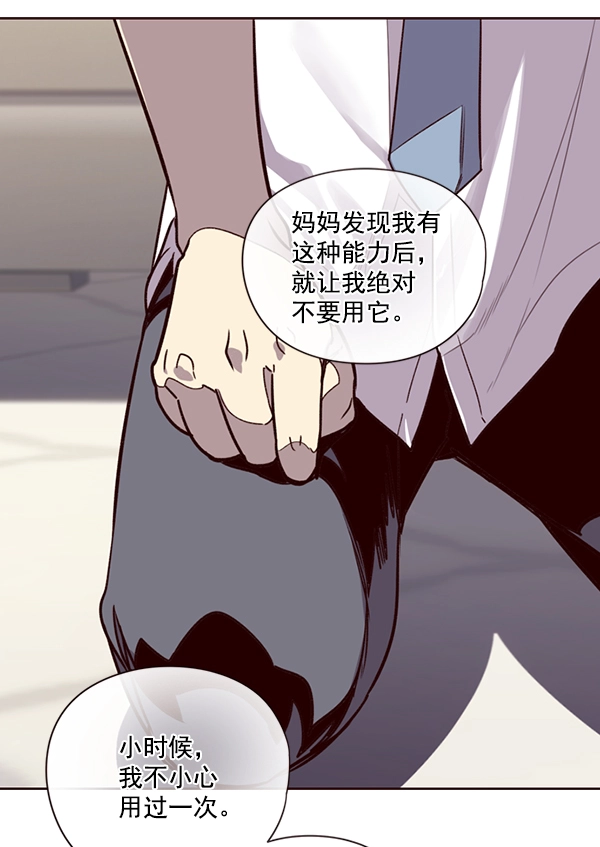 第4话 第55页