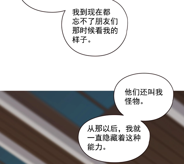第4话 第56页