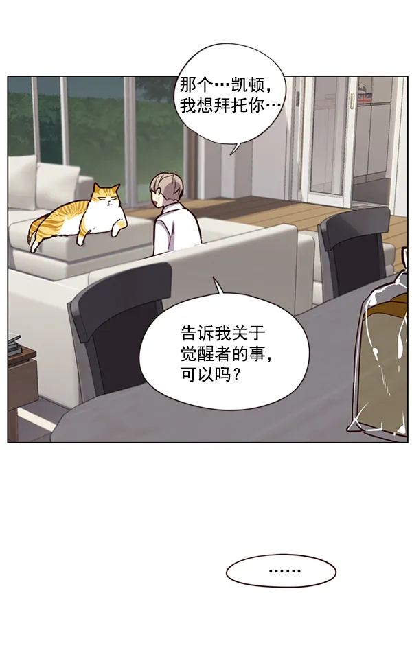 第4话 第64页