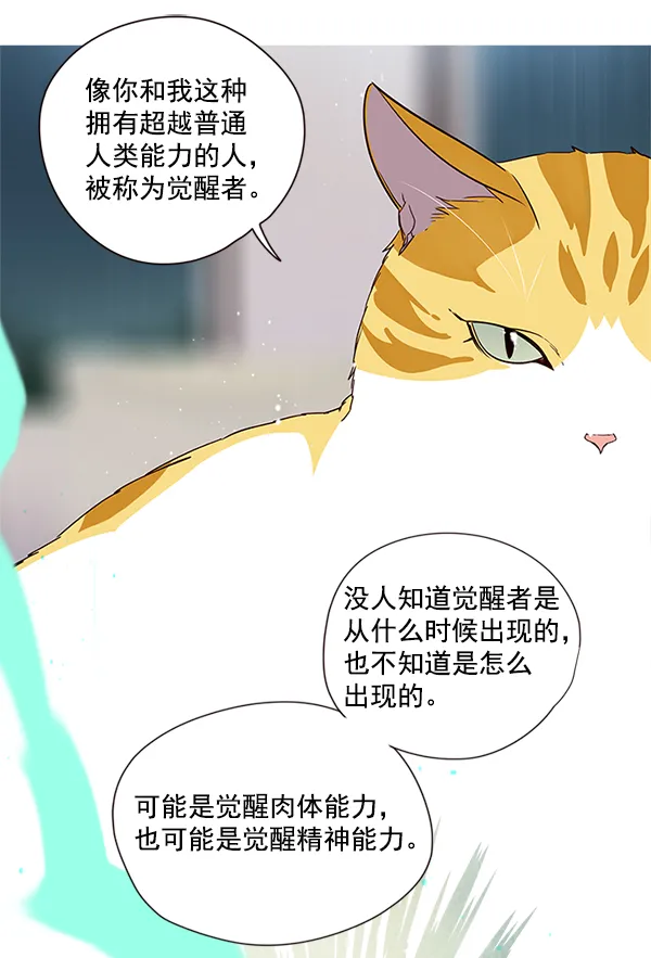 第4话 第65页