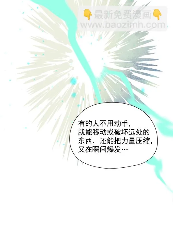 第4话 第66页