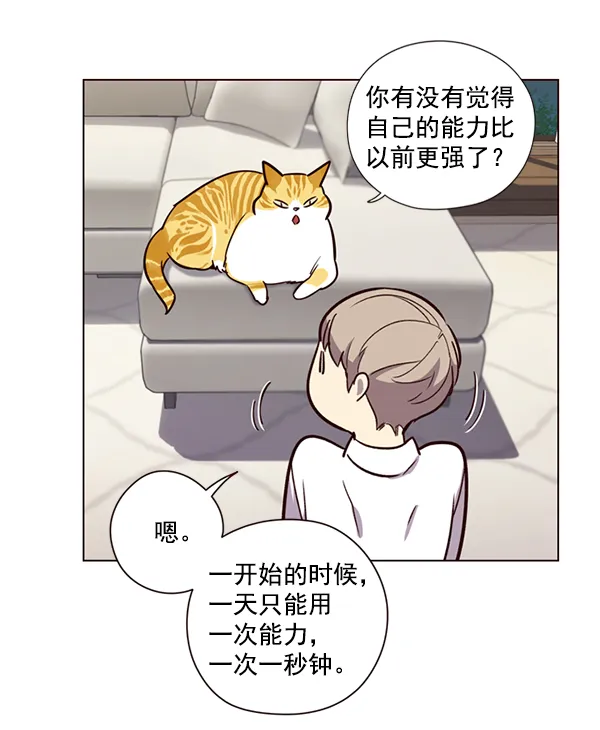 第4话 第69页