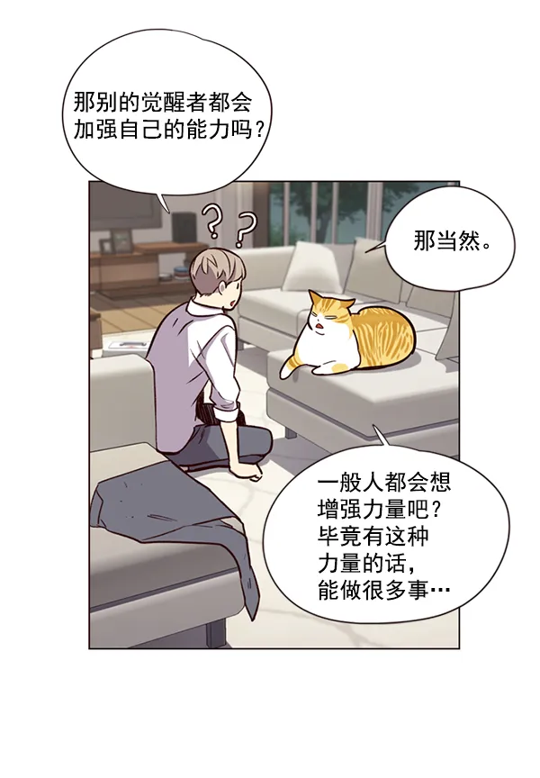 第4话 第72页