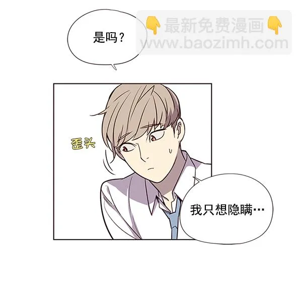 第4话 第73页