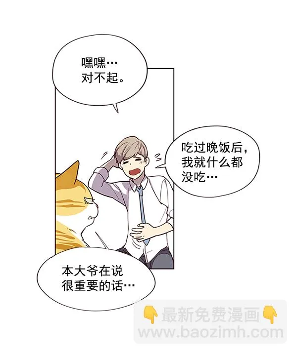第4话 第75页