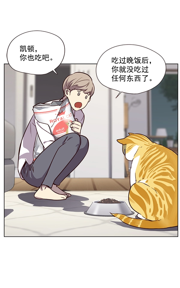 第4话 第82页